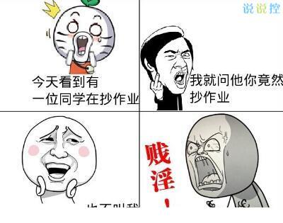 工作祝福语大全四字成语