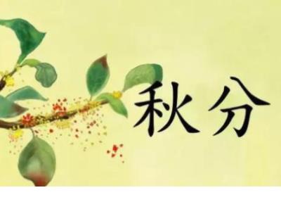 公司年会祝福语简短