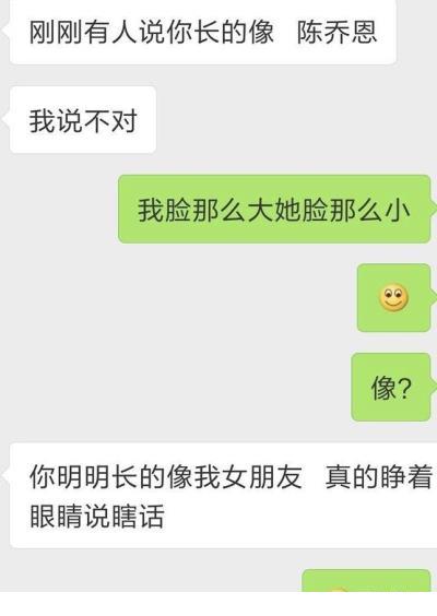 女生逗比搞笑说说 逗比搞笑的朋友圈说说