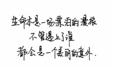 表示非常不爽的说说_你可以留着它，但不能兑现