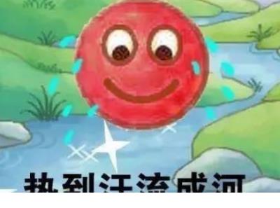 qq个性签名<a href=