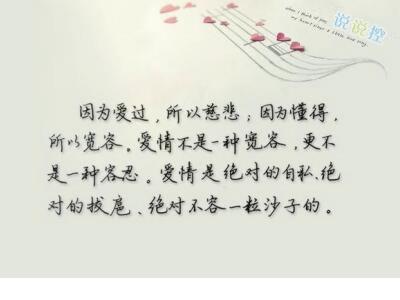 qq个性说说配图 个性说说图片配图
