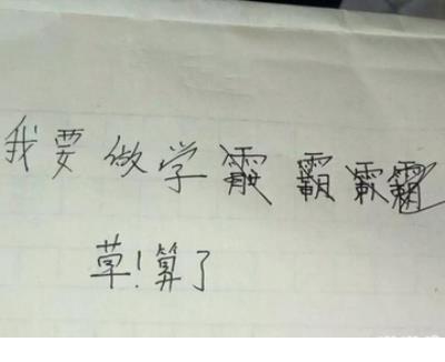 蜘蛛侠电影里的好词