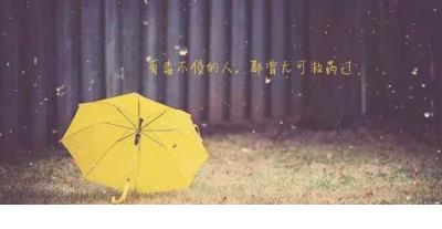 小宝宝座右铭