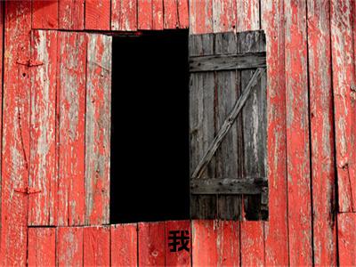  王腾莫湘（我，成魔后，一剑撼天）全网首发小说-小说我，成魔后，一剑撼天（ 王腾莫湘）完整版全文在线赏析