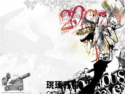 珧琢苏杳（苏杳珧琢）全文免费阅读无弹窗大结局_ (苏杳珧琢小说免费阅读)最新章节列表_笔趣阁