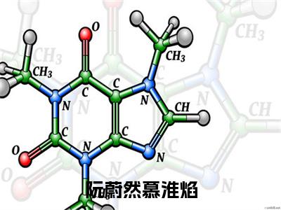 阮蔚然慕淮焰慕淮焰阮蔚然正版小说最新章节在线阅读-2023最火热点小说阮蔚然慕淮焰最新更新