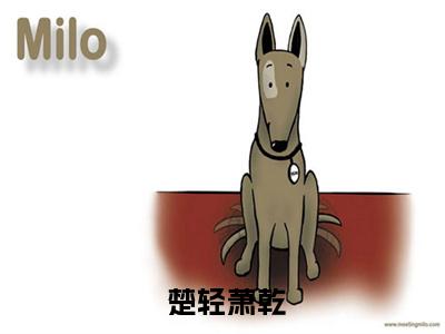  楚轻萧乾（生麻了！娇欲媚宿主又在扶腰受宠小说）全文免费阅读无弹窗大结局_（ 楚轻萧乾）生麻了！娇欲媚宿主又在扶腰受宠小说最新章节列表_笔趣阁（生麻了！娇欲媚宿主又在扶腰受宠小说）