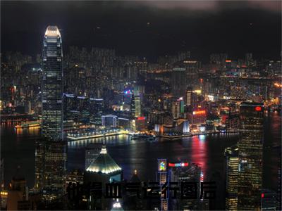  刘均杨战小说全文免费阅读( 刘均杨战)全文免费阅读无弹窗大结局_(他得血气运行图后，武术可无限提升小说小说免费阅读)他得血气运行图后，武术可无限提升小说无弹窗最新章节列表_笔趣阁（ 刘均杨战）