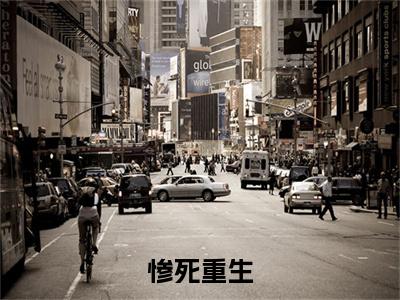 热门小说 唐缈缈顾瀛全文免费阅读无弹窗大结局-惨死重生，我让全家火葬场全文无弹窗免费阅读大结局