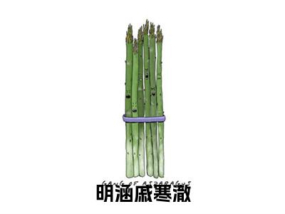 戚寒澈明涵（明涵戚寒澈无弹窗）全文免费阅读无弹窗大结局_（戚寒澈明涵全文免费阅读无弹窗）明涵戚寒澈无弹窗最新章节列表_笔趣阁（戚寒澈明涵）