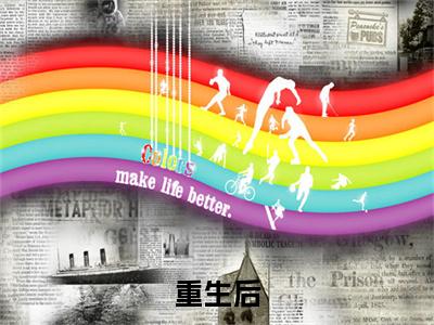 重生后，囤千亿物资，带崽躺平末世小说（ 苏妍秦翊）全文在线阅读免费大结局_重生后，囤千亿物资，带崽躺平末世小说最新章节列表_笔趣阁（ 苏妍秦翊）