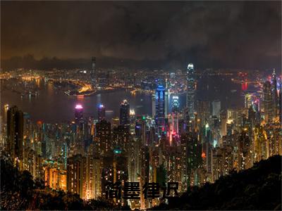 简墨律迟(律迟简墨)热门免费小说-律迟简墨(简墨律迟)精彩小说全文赏析