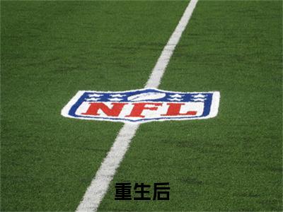  沈听诺傅修砚免费完结小说-重生后，豪门前夫把我摁墙上吻（ 沈听诺傅修砚）在线阅读全文（ 沈听诺傅修砚）