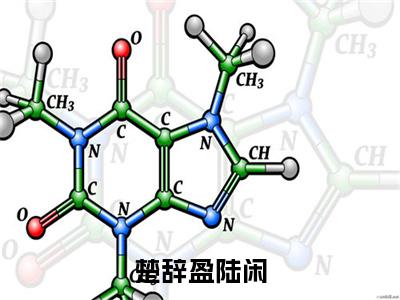 《楚辞盈陆闲完整小说》陆闲楚辞盈完结版全章节阅读