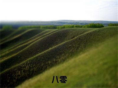  林晚晚陆景行完结版小说八零，团宠军嫂是锦鲤林晚晚陆景行全文在线免费阅读_八零，团宠军嫂是锦鲤林晚晚陆景行最新章节列表_笔趣阁