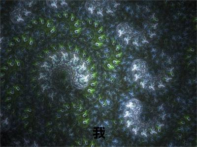 我，长子扶苏，绝不让秦二世而亡( 扶苏荆轲)全文免费阅读无弹窗大结局_(我，长子扶苏，绝不让秦二世而亡免费阅读全文大结局)最新章节列表_笔趣阁（ 扶苏荆轲）