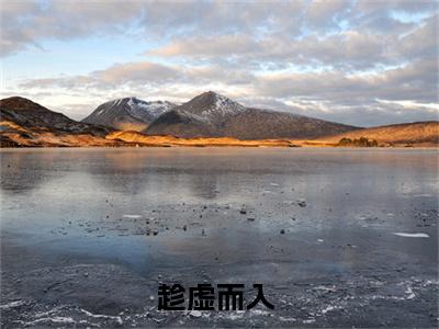 邵洵程敟(趁虚而入 小说)全文免费阅读无弹窗大结局_趁虚而入 小说最新章节列表_笔趣阁(邵洵程敟)
