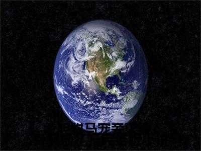  沈临安沈逸之小说全文免费阅读无弹窗-大胆驸马宠妾灭妻？骨灰扬了！全章节阅读