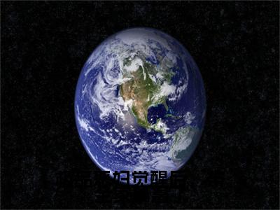 赵云舒（极品恶妇觉醒后，带全家暴富了）免费阅读无弹窗大结局_（极品恶妇觉醒后，带全家暴富了）赵云舒最新章节列表_笔趣阁