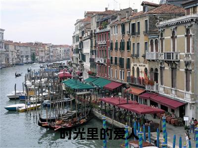 赵生安宋知禾（时光里的爱人）全文无弹窗阅读-精彩小说时光里的爱人（赵生安宋知禾）