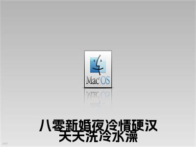 秦舒窈陈启澜（八零新婚夜冷情硬汉天天洗冷水澡）全文免费阅读无弹窗大结局_（八零新婚夜冷情硬汉天天洗冷水澡无弹窗）最新章节免费阅读_笔趣阁