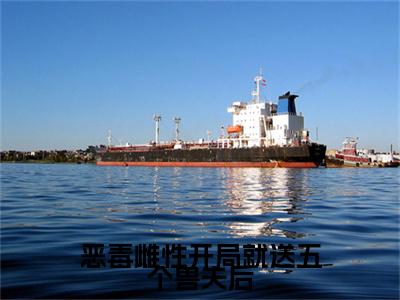 (番外)+(全文)萧锦笙：结局+番外+完结(萧锦笙：结局+番外+完结小说)全文免费阅读无弹窗大结局_ 萧锦笙：结局+番外+完结全文免费阅读小说萧锦笙：结局+番外+完结全文免费阅读最新章节列表_笔趣阁（萧锦笙：结局+番外+完结小说）